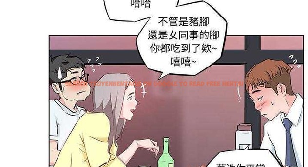 查看漫画速食男女 - 第9話 - tymanga.com中的2362709图片