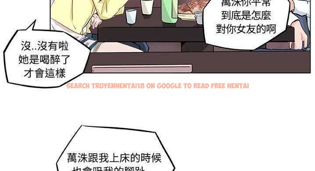 查看漫画速食男女 - 第9話 - tymanga.com中的2362710图片