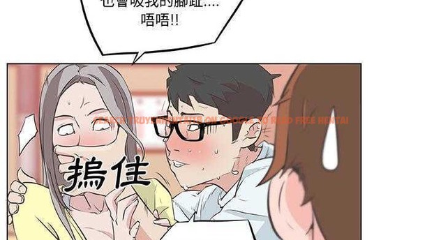 查看漫画速食男女 - 第9話 - tymanga.com中的2362711图片