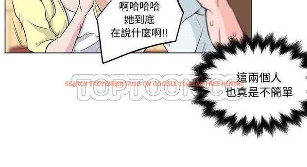 查看漫画速食男女 - 第9話 - tymanga.com中的2362712图片