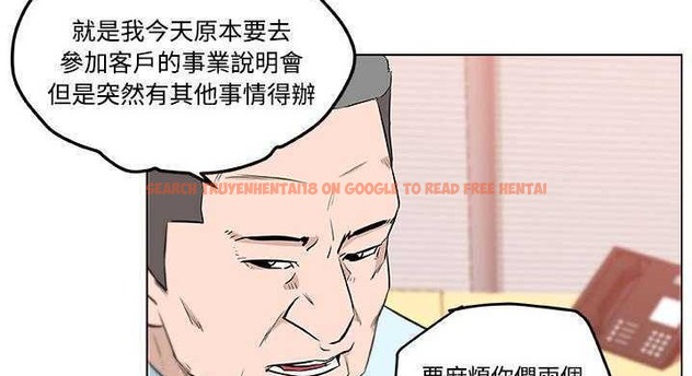查看漫画速食男女 - 第9話 - tymanga.com中的2362725图片