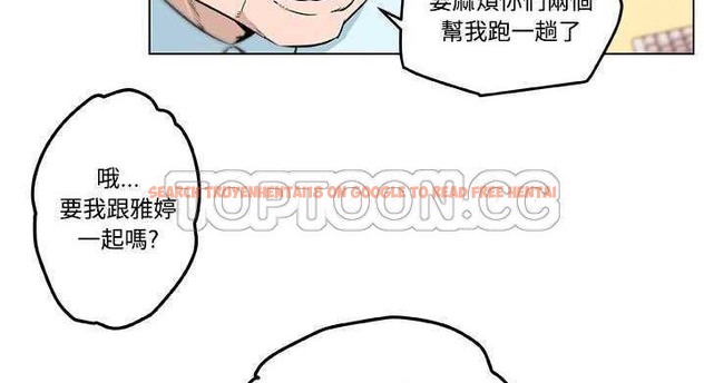 查看漫画速食男女 - 第9話 - tymanga.com中的2362726图片