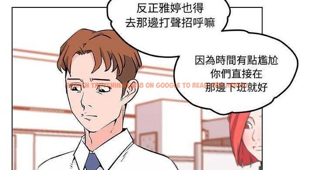 查看漫画速食男女 - 第9話 - tymanga.com中的2362727图片