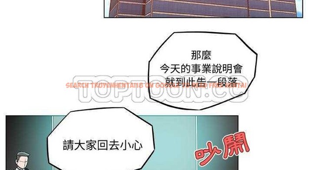 查看漫画速食男女 - 第9話 - tymanga.com中的2362733图片
