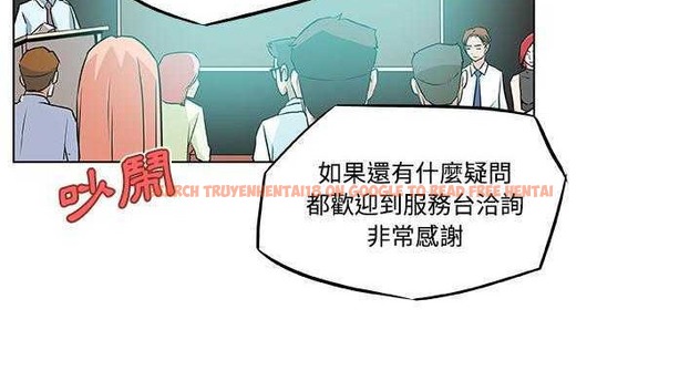 查看漫画速食男女 - 第9話 - tymanga.com中的2362734图片