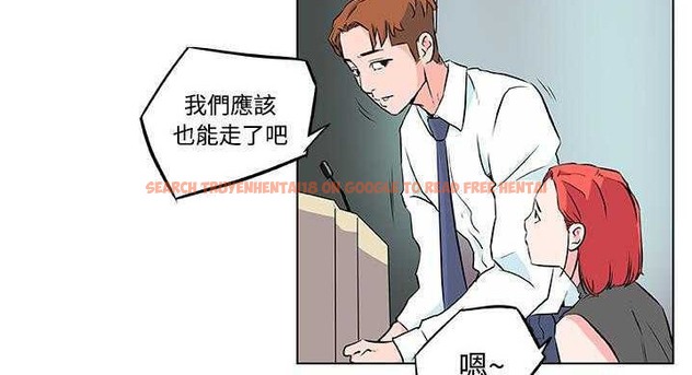 查看漫画速食男女 - 第9話 - tymanga.com中的2362736图片