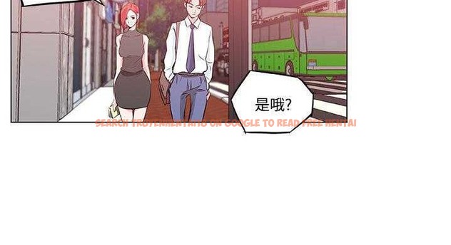 查看漫画速食男女 - 第9話 - tymanga.com中的2362738图片