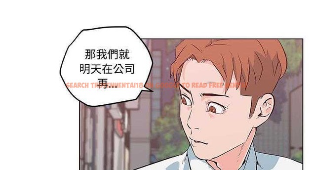查看漫画速食男女 - 第9話 - tymanga.com中的2362739图片