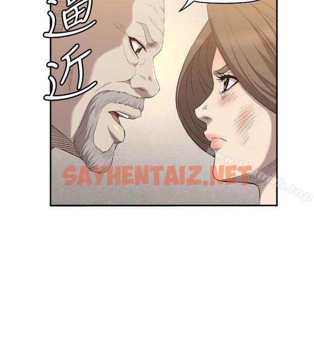 查看漫画索多瑪俱樂部(完結) - 第11話 - sayhentaiz.net中的193784图片