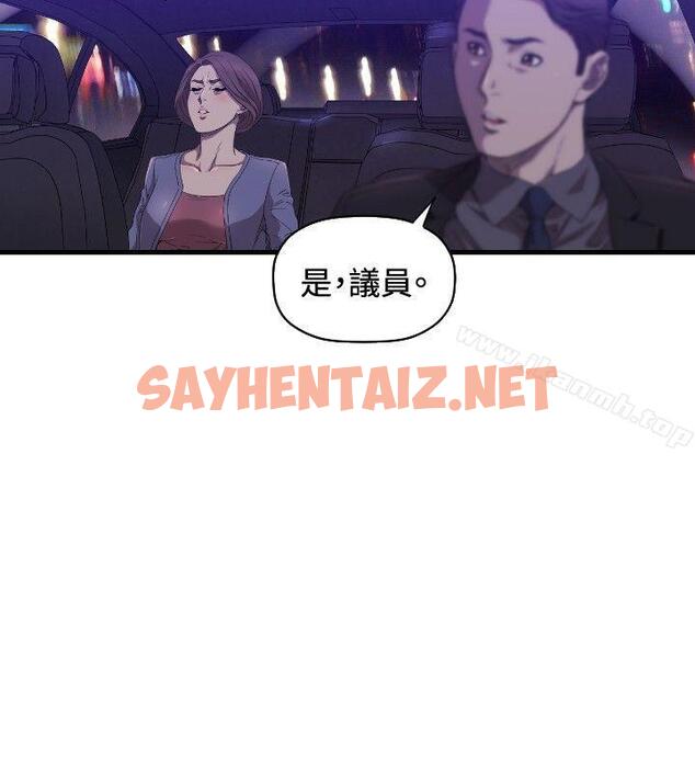 查看漫画索多瑪俱樂部(完結) - 第14話 - sayhentaiz.net中的196086图片