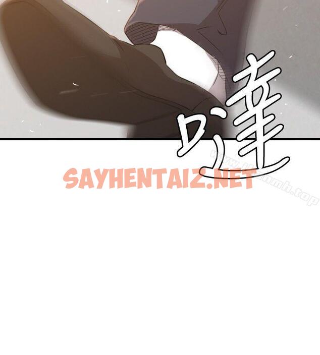 查看漫画索多瑪俱樂部(完結) - 第29話 - sayhentaiz.net中的203495图片