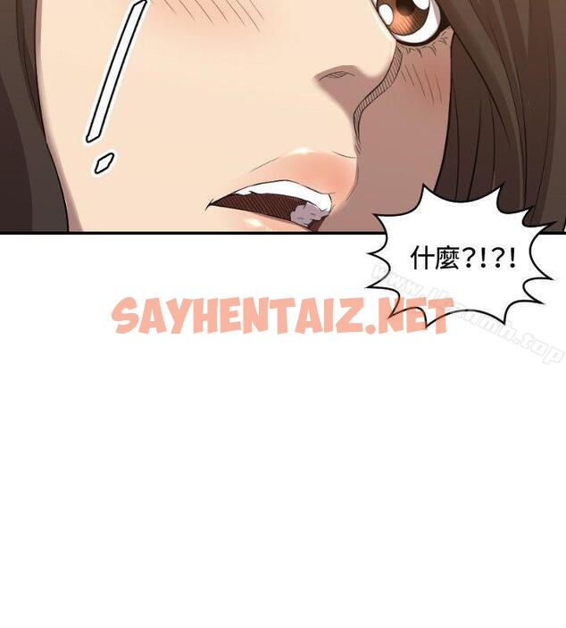 查看漫画索多瑪俱樂部(完結) - 第31話 - sayhentaiz.net中的204396图片