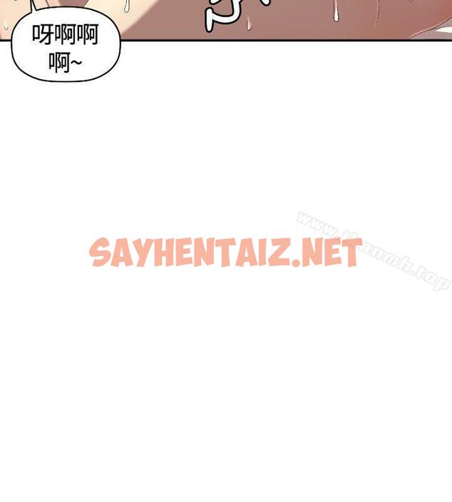 查看漫画索多瑪俱樂部(完結) - 第6話 - sayhentaiz.net中的191056图片