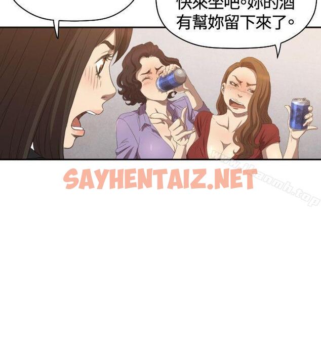 查看漫画索多瑪俱樂部(完結) - 第6話 - sayhentaiz.net中的191191图片