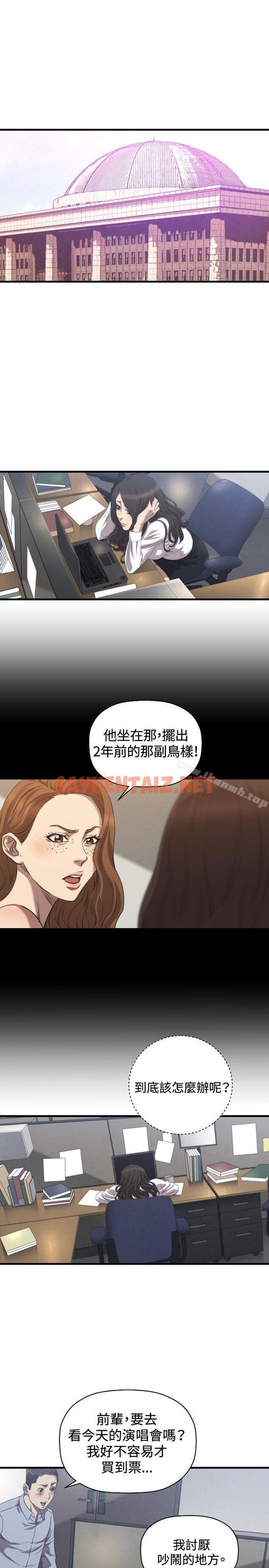 查看漫画索多瑪俱樂部(完結) - 最終話 - sayhentaiz.net中的204742图片