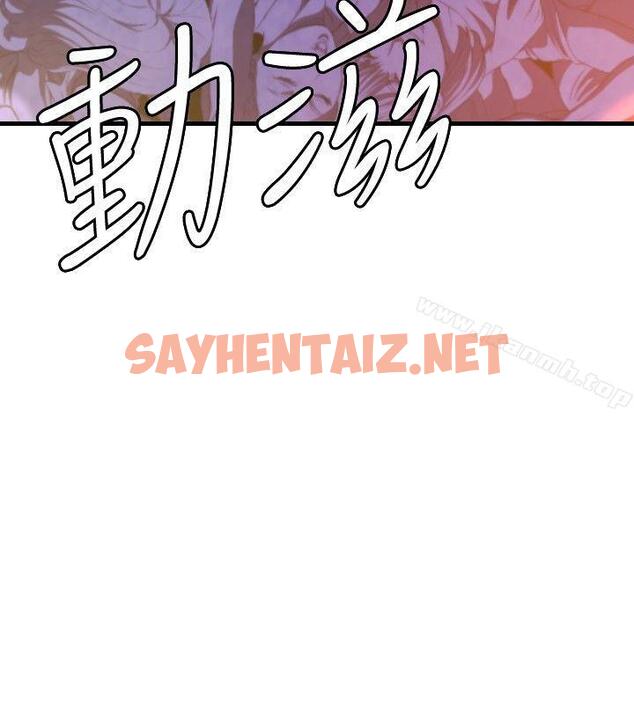 查看漫画索多瑪俱樂部(完結) - 最終話 - sayhentaiz.net中的204776图片