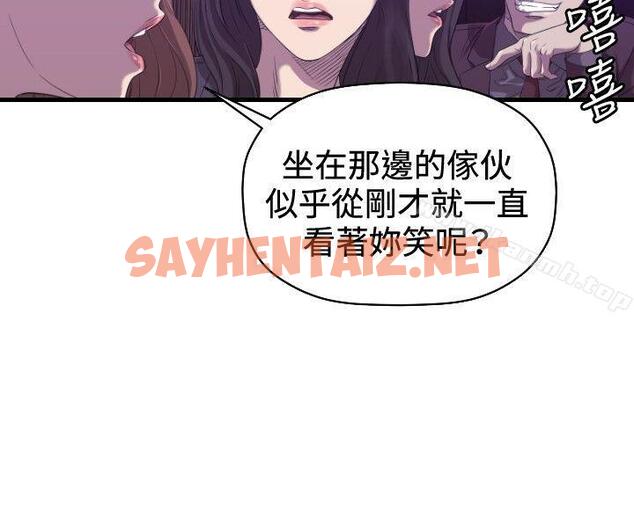 查看漫画索多瑪俱樂部(完結) - 最終話 - sayhentaiz.net中的204820图片