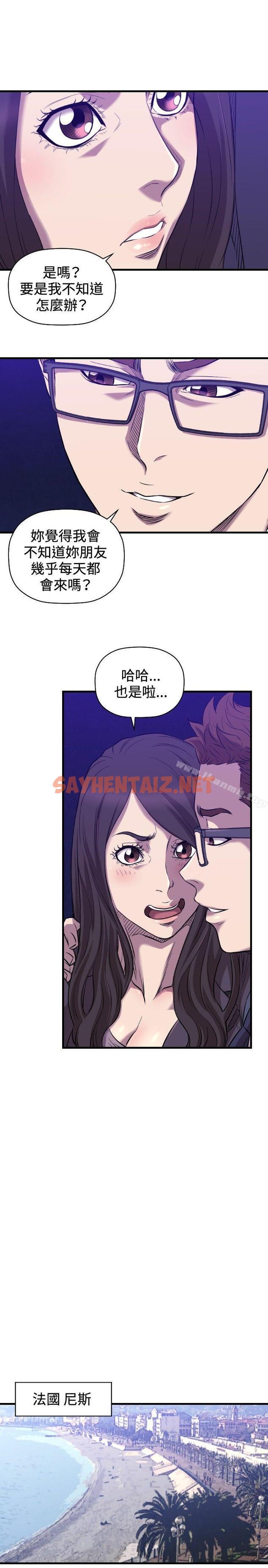 查看漫画索多瑪俱樂部(完結) - 最終話 - sayhentaiz.net中的204930图片