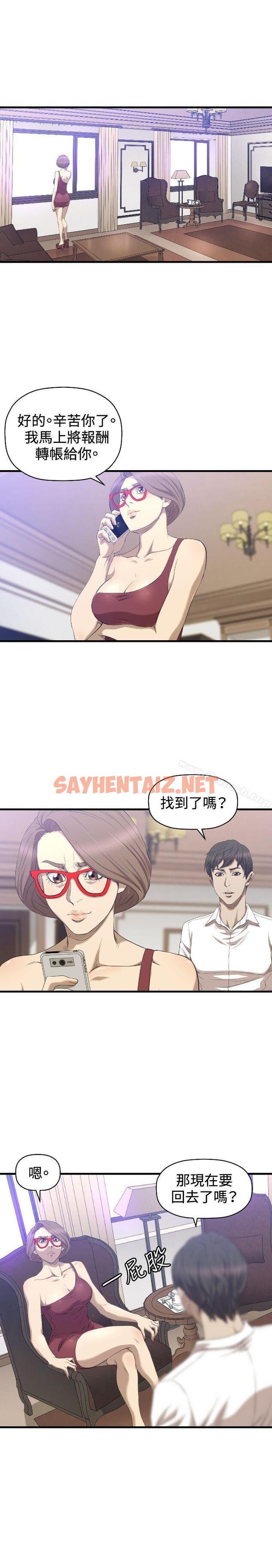 查看漫画索多瑪俱樂部(完結) - 最終話 - sayhentaiz.net中的204948图片