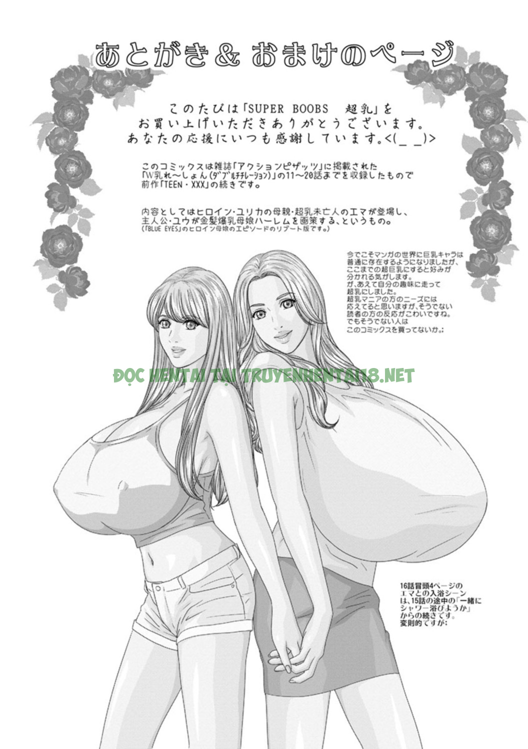 Xem ảnh 36 trong truyện hentai SUPER BOOBS - Chapter 8 END - truyenhentai18.pro