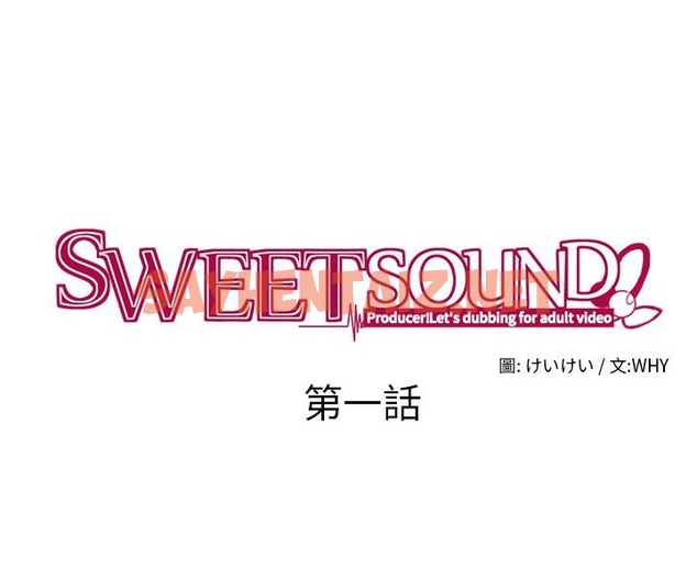 查看漫画Sweet sound - 第1話 - tymanga.com中的2193632图片