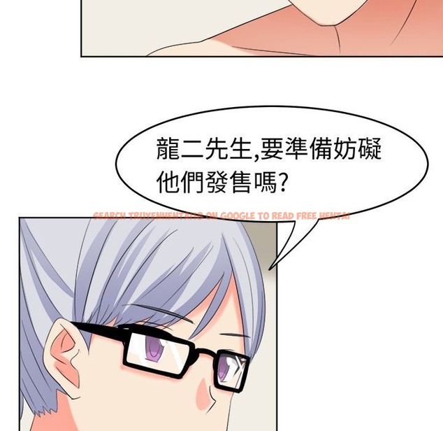 查看漫画Sweet sound - 第18話 - tymanga.com中的2194831图片