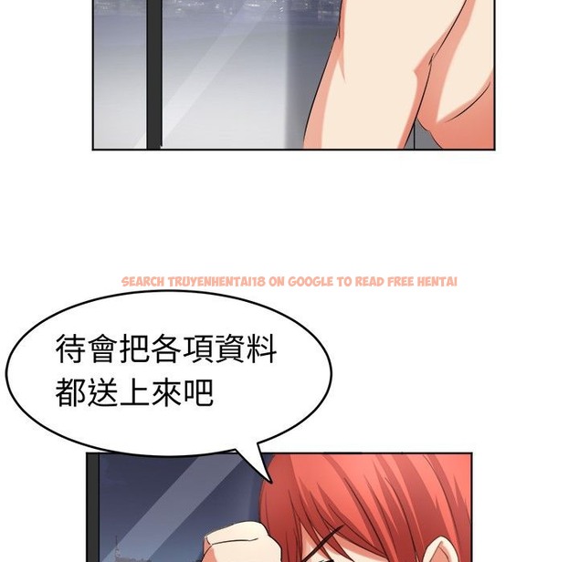 查看漫画Sweet sound - 第18話 - tymanga.com中的2194837图片