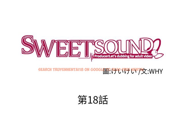 查看漫画Sweet sound - 第18話 - tymanga.com中的2194843图片