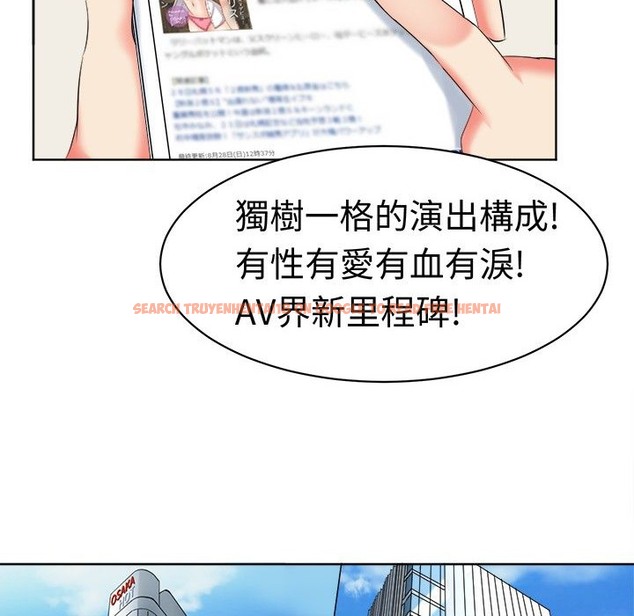 查看漫画Sweet sound - 第18話 - tymanga.com中的2194845图片