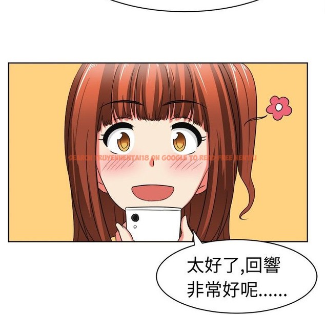 查看漫画Sweet sound - 第18話 - tymanga.com中的2194847图片