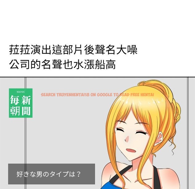 查看漫画Sweet sound - 第18話 - tymanga.com中的2194848图片