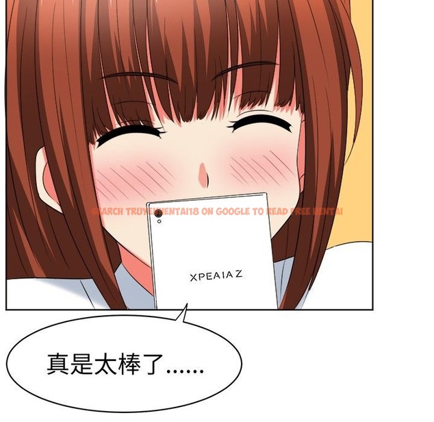 查看漫画Sweet sound - 第18話 - tymanga.com中的2194850图片