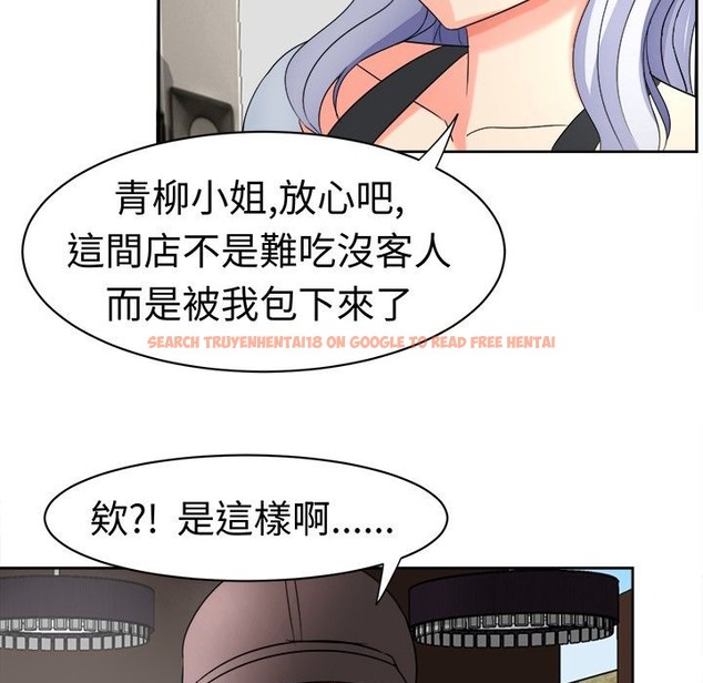 查看漫画Sweet sound - 第18話 - tymanga.com中的2194865图片