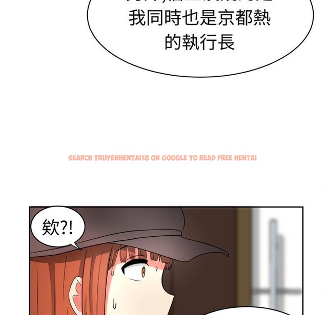 查看漫画Sweet sound - 第18話 - tymanga.com中的2194869图片