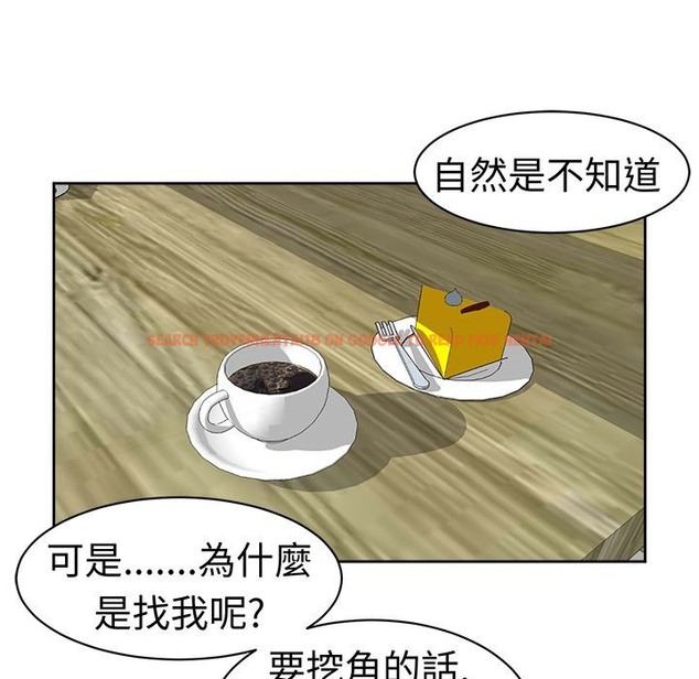 查看漫画Sweet sound - 第18話 - tymanga.com中的2194874图片