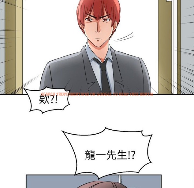查看漫画Sweet sound - 第18話 - tymanga.com中的2194877图片