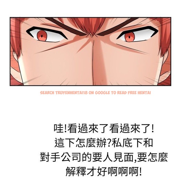 查看漫画Sweet sound - 第18話 - tymanga.com中的2194879图片