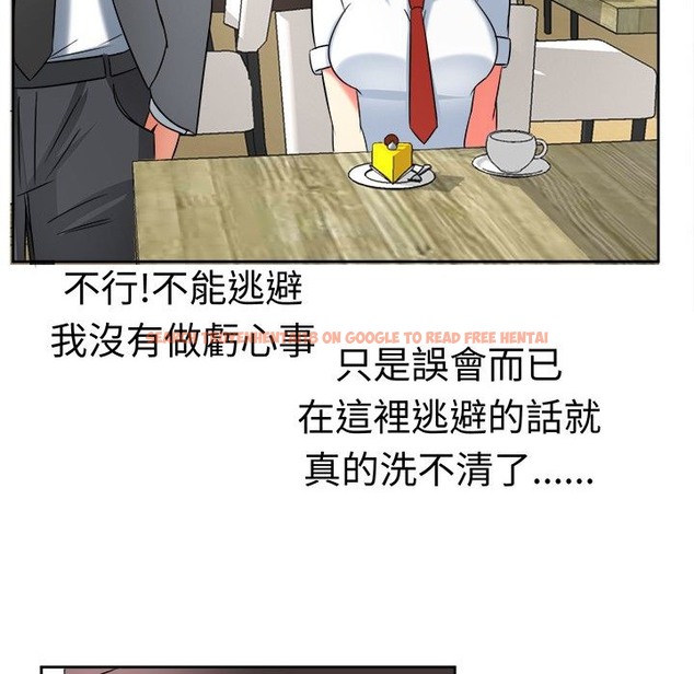 查看漫画Sweet sound - 第18話 - tymanga.com中的2194881图片