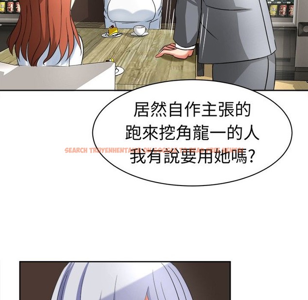 查看漫画Sweet sound - 第18話 - tymanga.com中的2194883图片