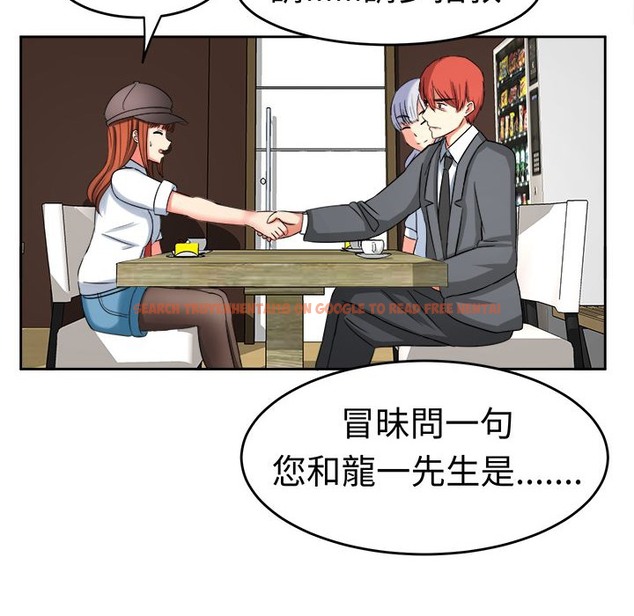 查看漫画Sweet sound - 第19話 - tymanga.com中的2194891图片