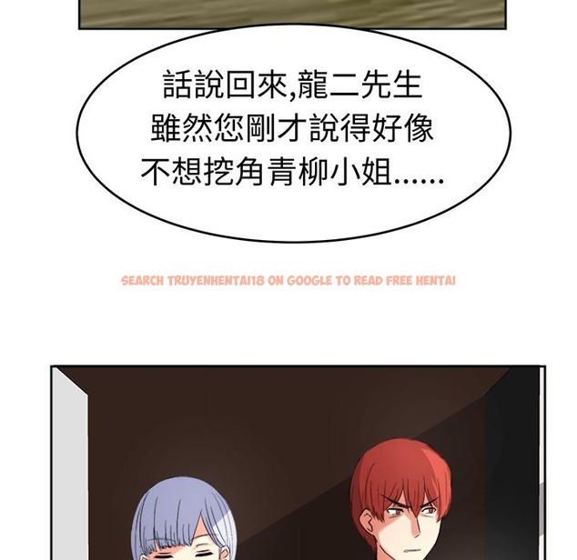 查看漫画Sweet sound - 第19話 - tymanga.com中的2194896图片