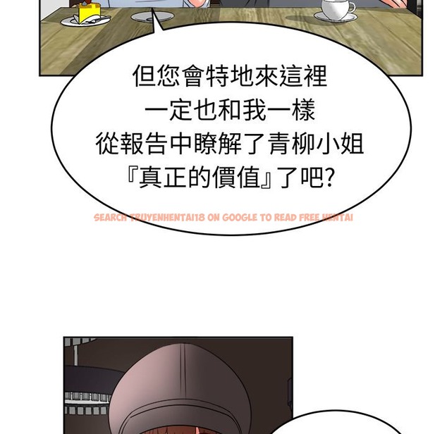 查看漫画Sweet sound - 第19話 - tymanga.com中的2194898图片