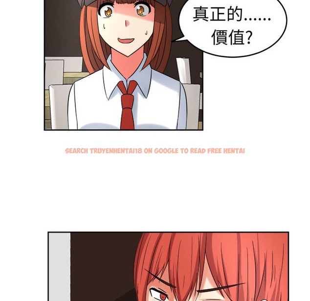 查看漫画Sweet sound - 第19話 - tymanga.com中的2194899图片