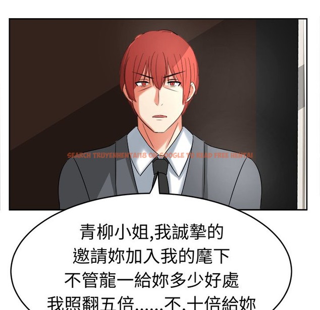 查看漫画Sweet sound - 第19話 - tymanga.com中的2194901图片
