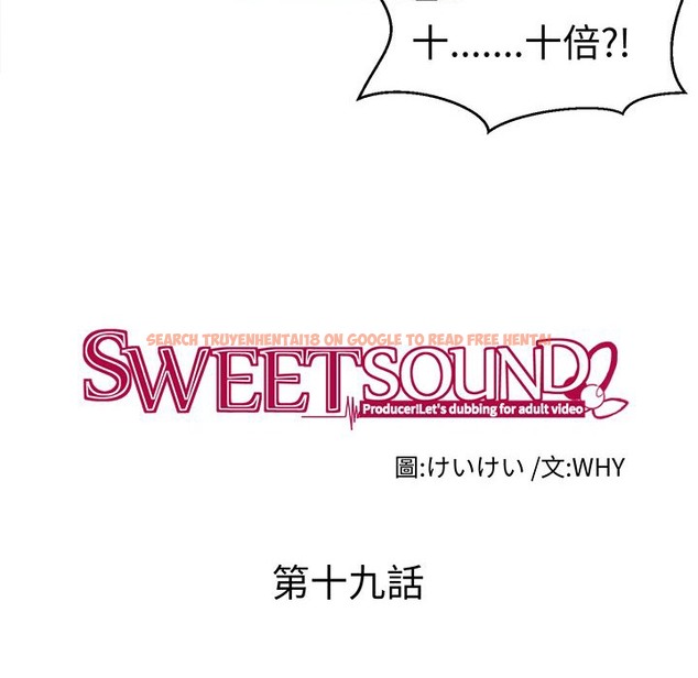 查看漫画Sweet sound - 第19話 - tymanga.com中的2194904图片