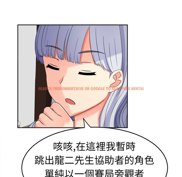查看漫画Sweet sound - 第19話 - tymanga.com中的2194905图片