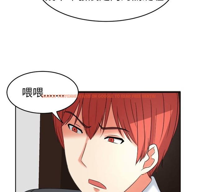 查看漫画Sweet sound - 第19話 - tymanga.com中的2194908图片