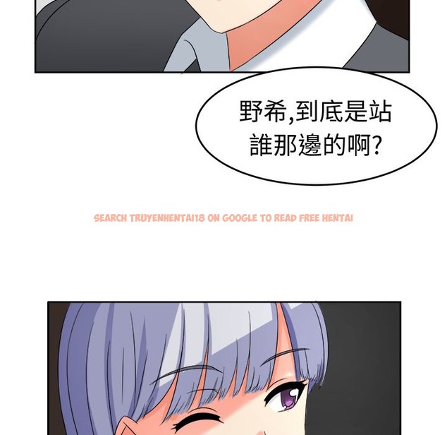 查看漫画Sweet sound - 第19話 - tymanga.com中的2194909图片