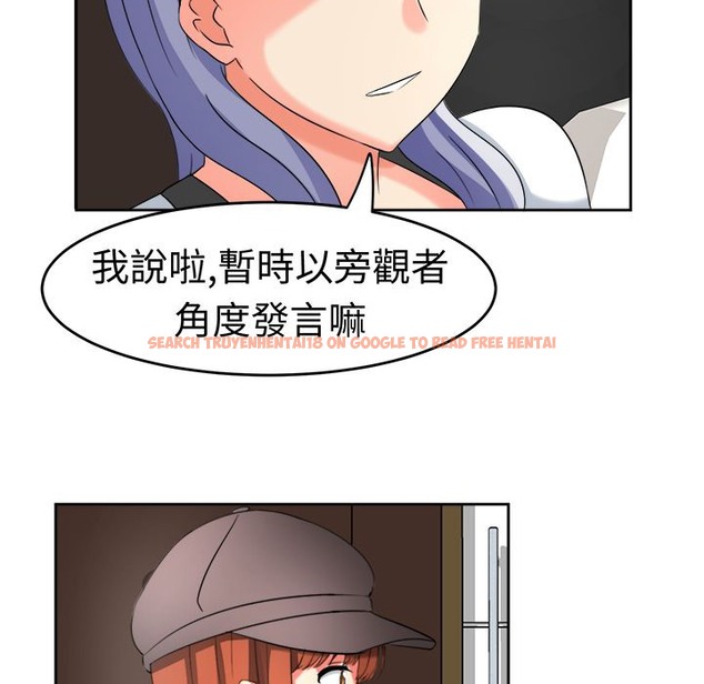 查看漫画Sweet sound - 第19話 - tymanga.com中的2194910图片