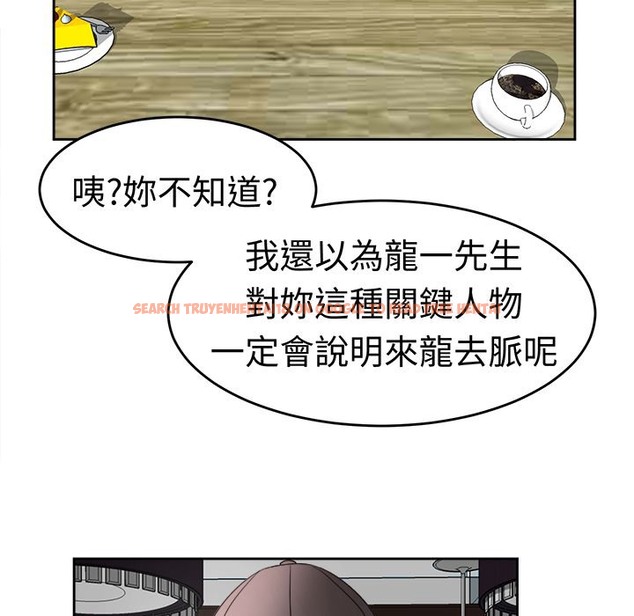 查看漫画Sweet sound - 第19話 - tymanga.com中的2194913图片